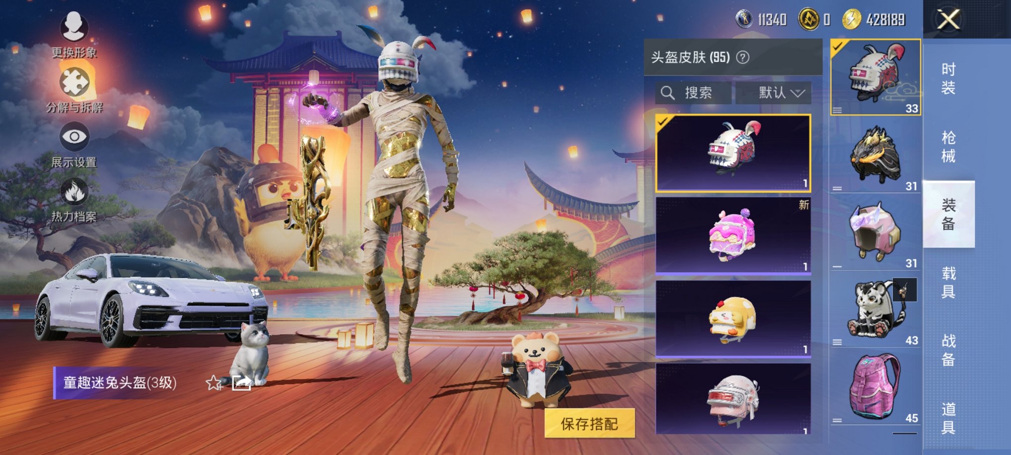 HPCMW3423833和平精英账号详情图8 HPCMW3423833和平精英账号详情图8