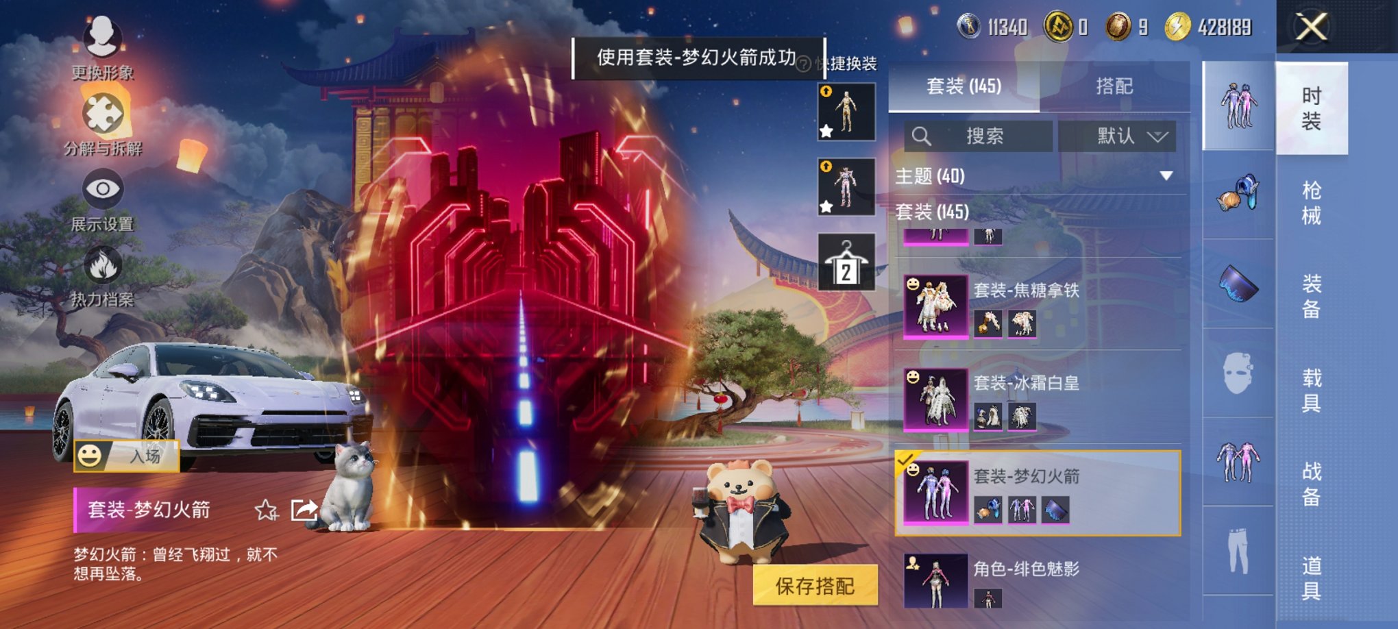 HPCMW3423833和平精英账号详情图19 HPCMW3423833和平精英账号详情图19