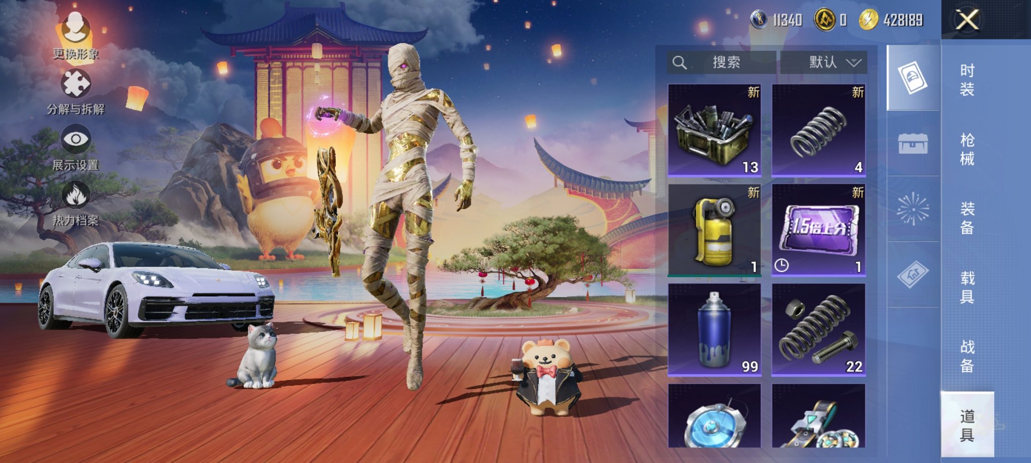 HPCMW3423833和平精英账号详情图23 HPCMW3423833和平精英账号详情图23