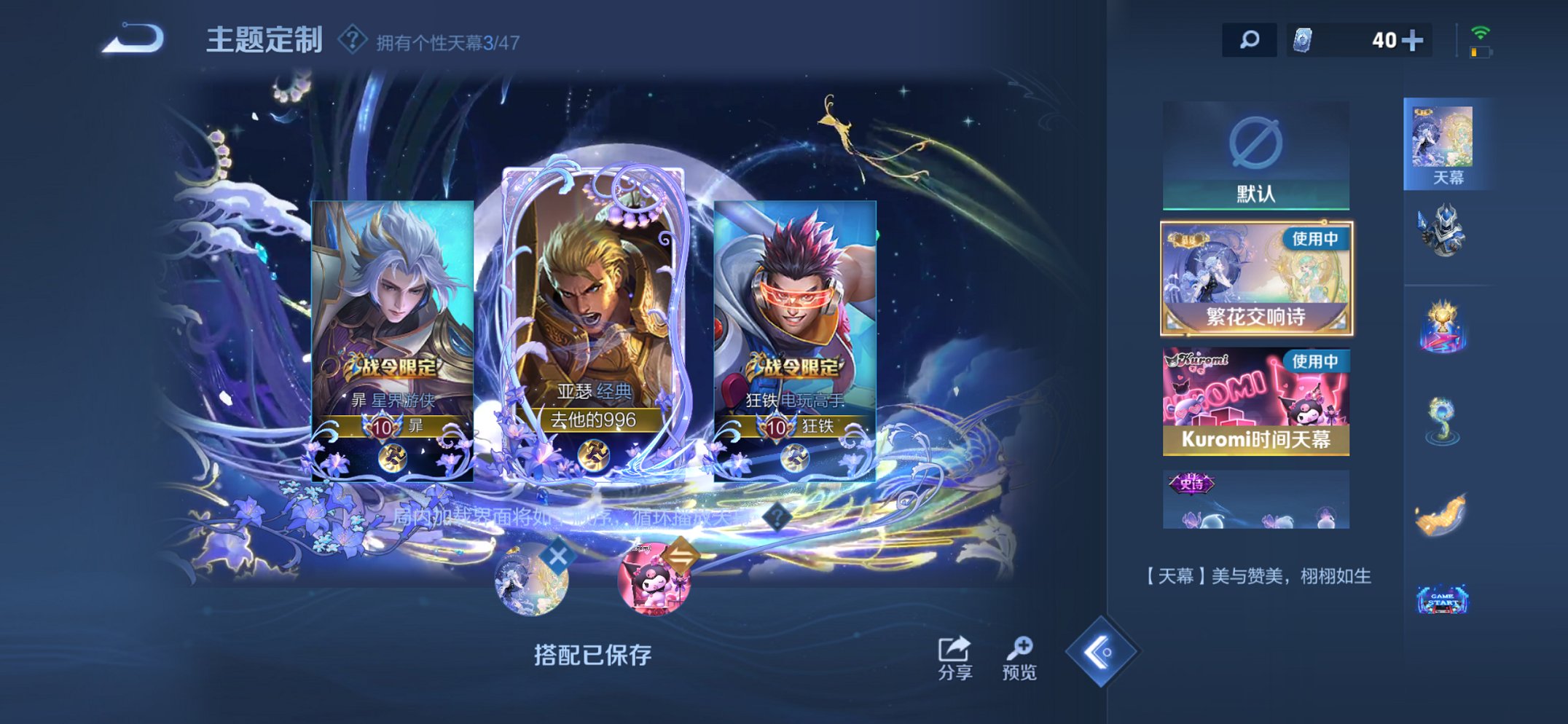 WZCMW3366638王者荣耀账号详情图16