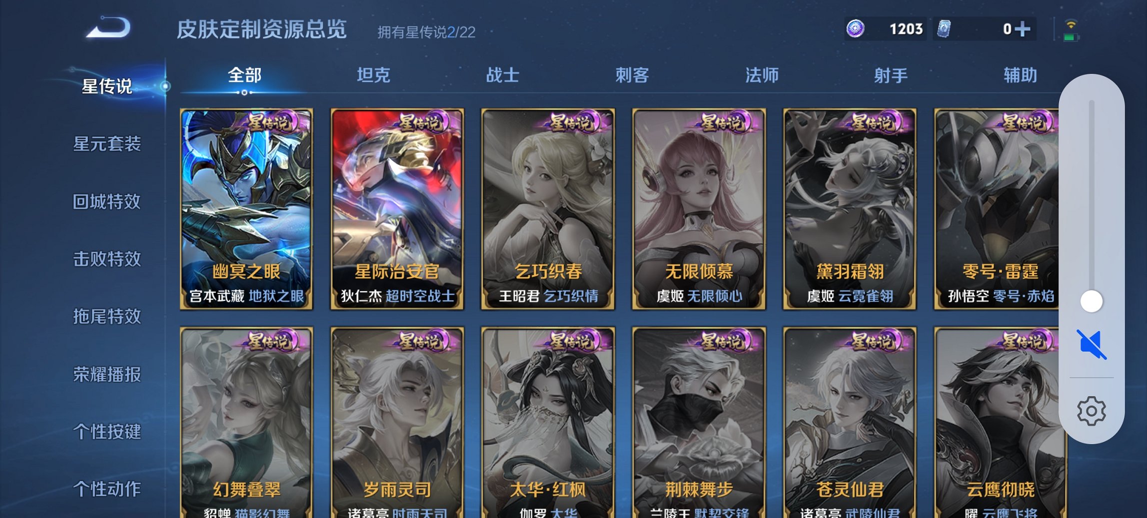 WZCMW3366866王者荣耀账号详情图8