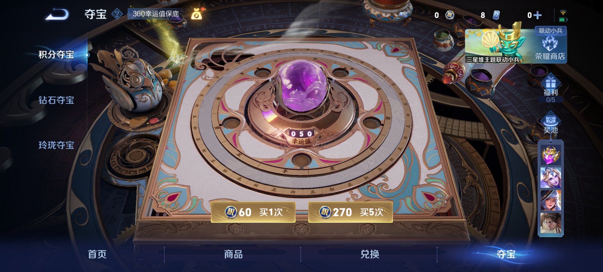 WZCMW3366866王者荣耀账号详情图16