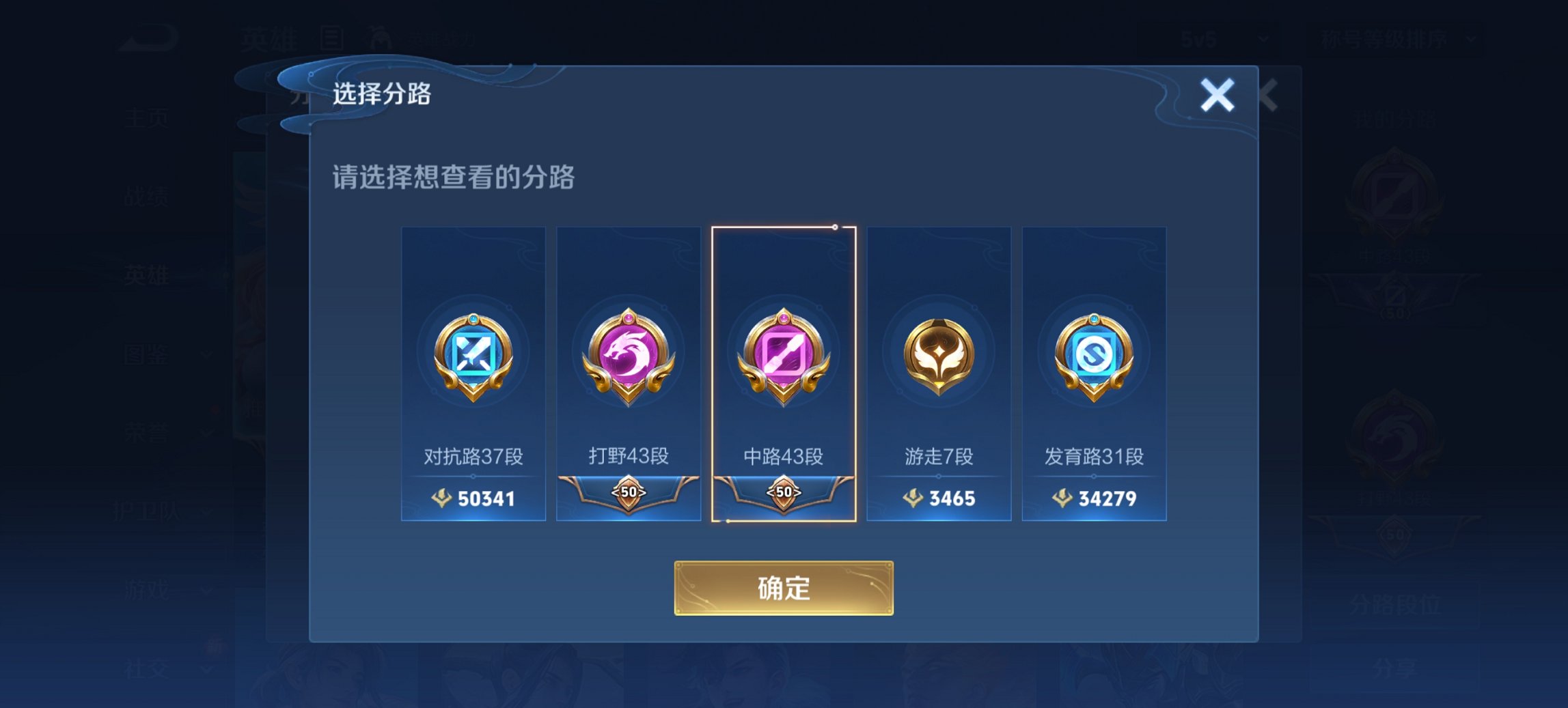 WZCMW3369649王者荣耀账号详情图8