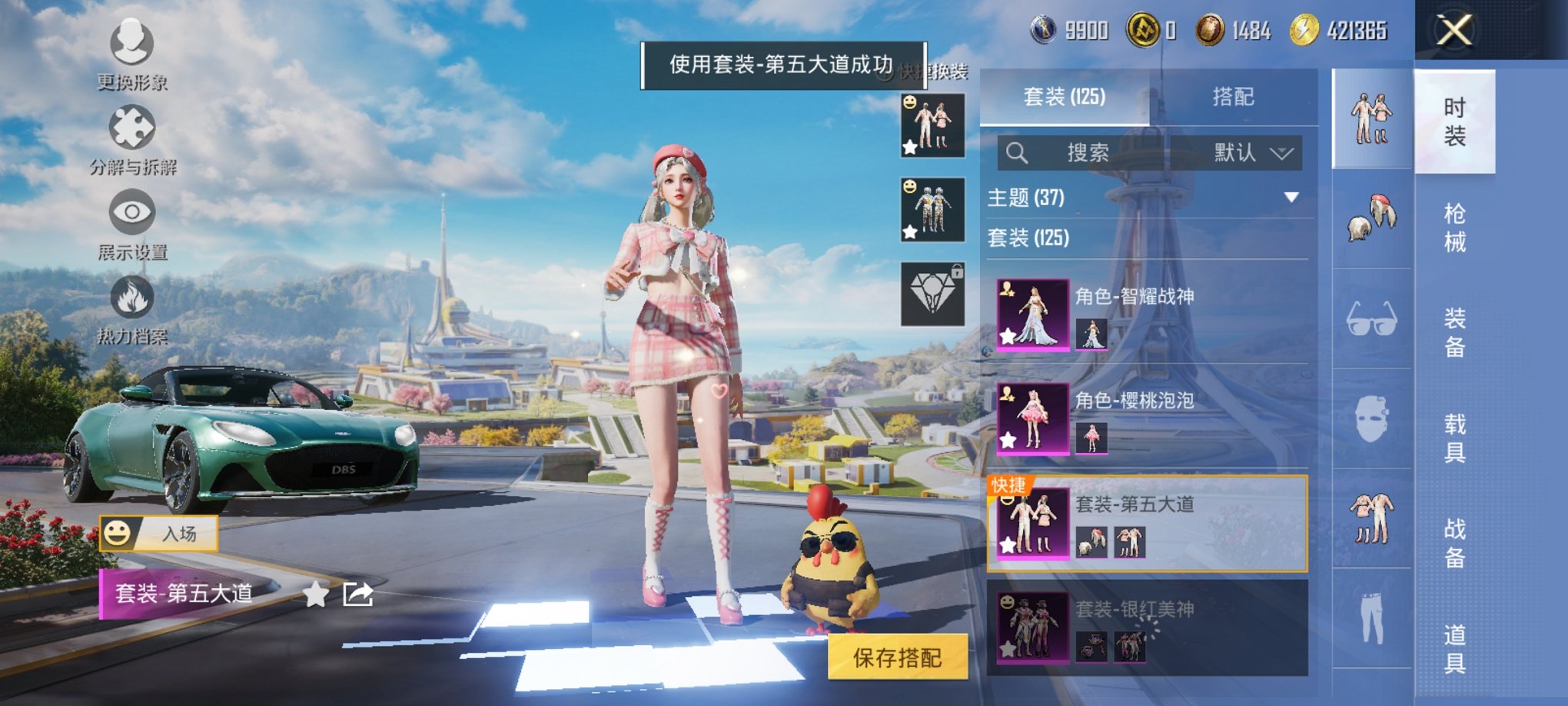 HPCMW3419776和平精英账号详情图3 HPCMW3419776和平精英账号详情图3