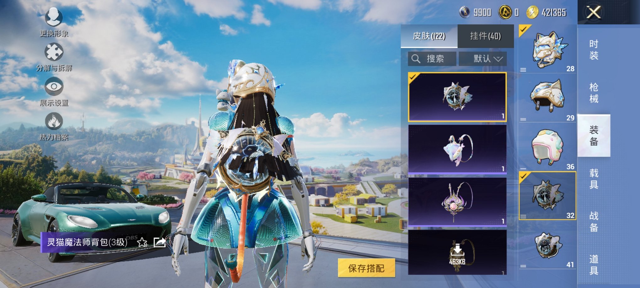 HPCMW3419776和平精英账号详情图5 HPCMW3419776和平精英账号详情图5