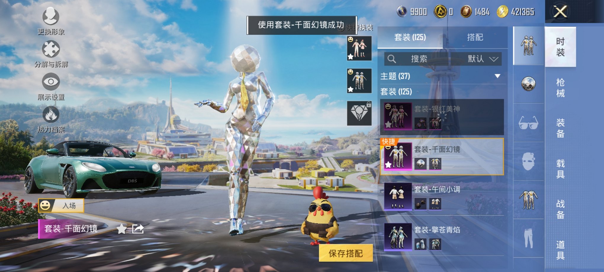 HPCMW3419776和平精英账号详情图6 HPCMW3419776和平精英账号详情图6