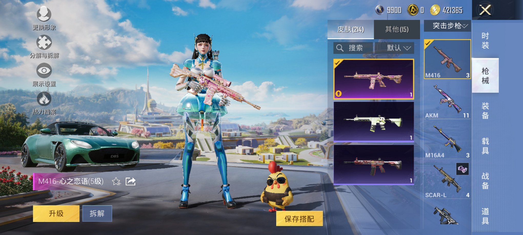 HPCMW3419776和平精英账号详情图7 HPCMW3419776和平精英账号详情图7