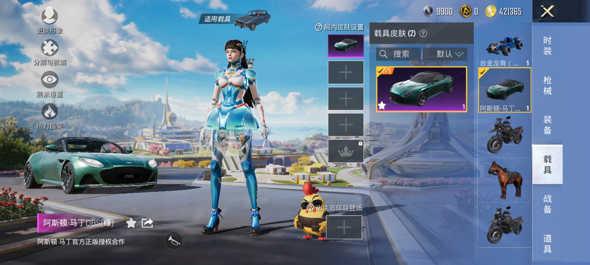 HPCMW3419776和平精英账号详情图9 HPCMW3419776和平精英账号详情图9