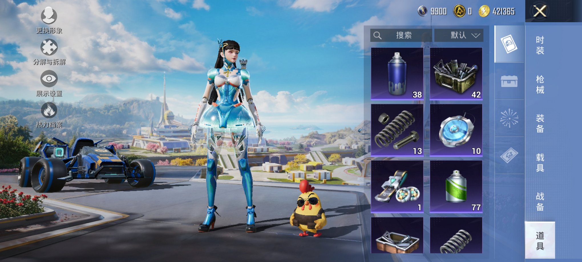 HPCMW3419776和平精英账号详情图11 HPCMW3419776和平精英账号详情图11