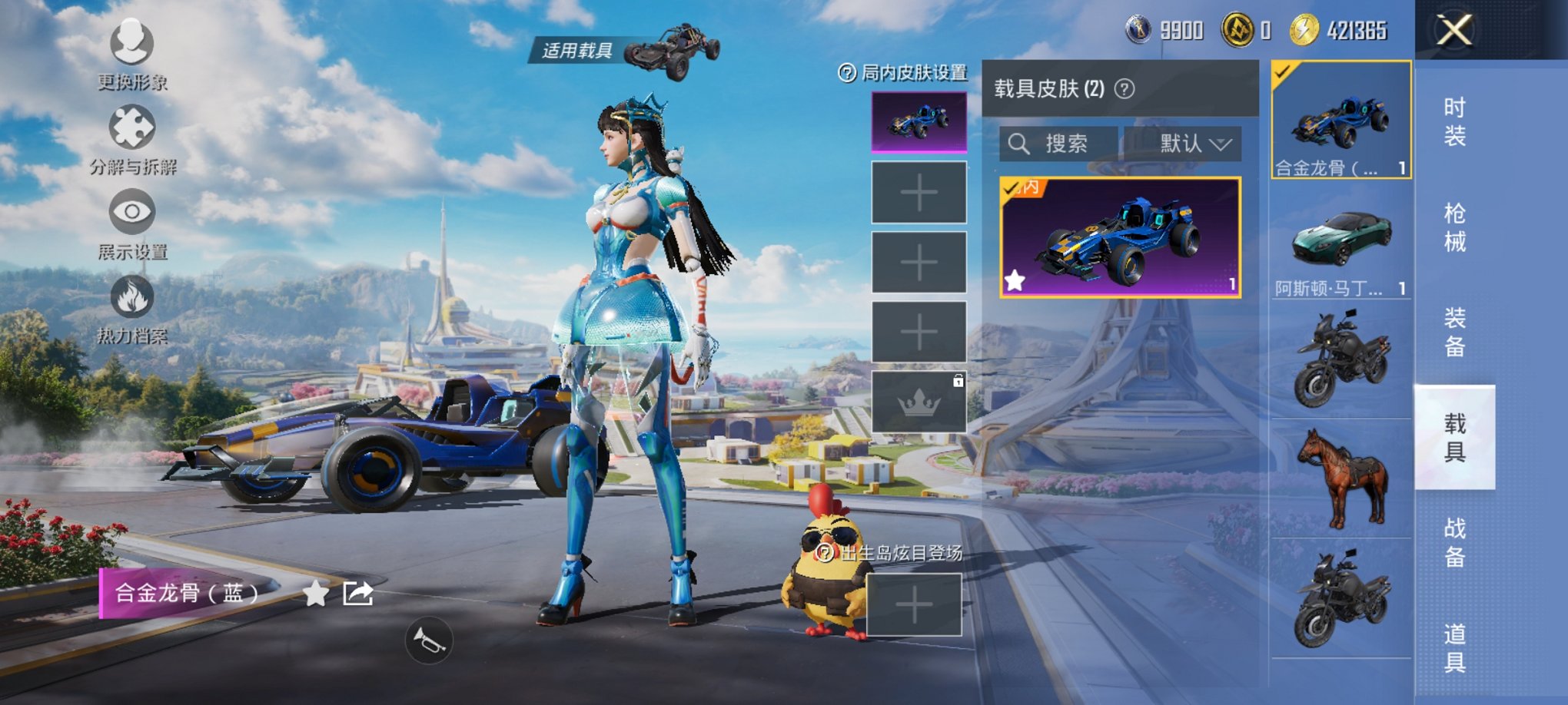 HPCMW3419776和平精英账号详情图13 HPCMW3419776和平精英账号详情图13