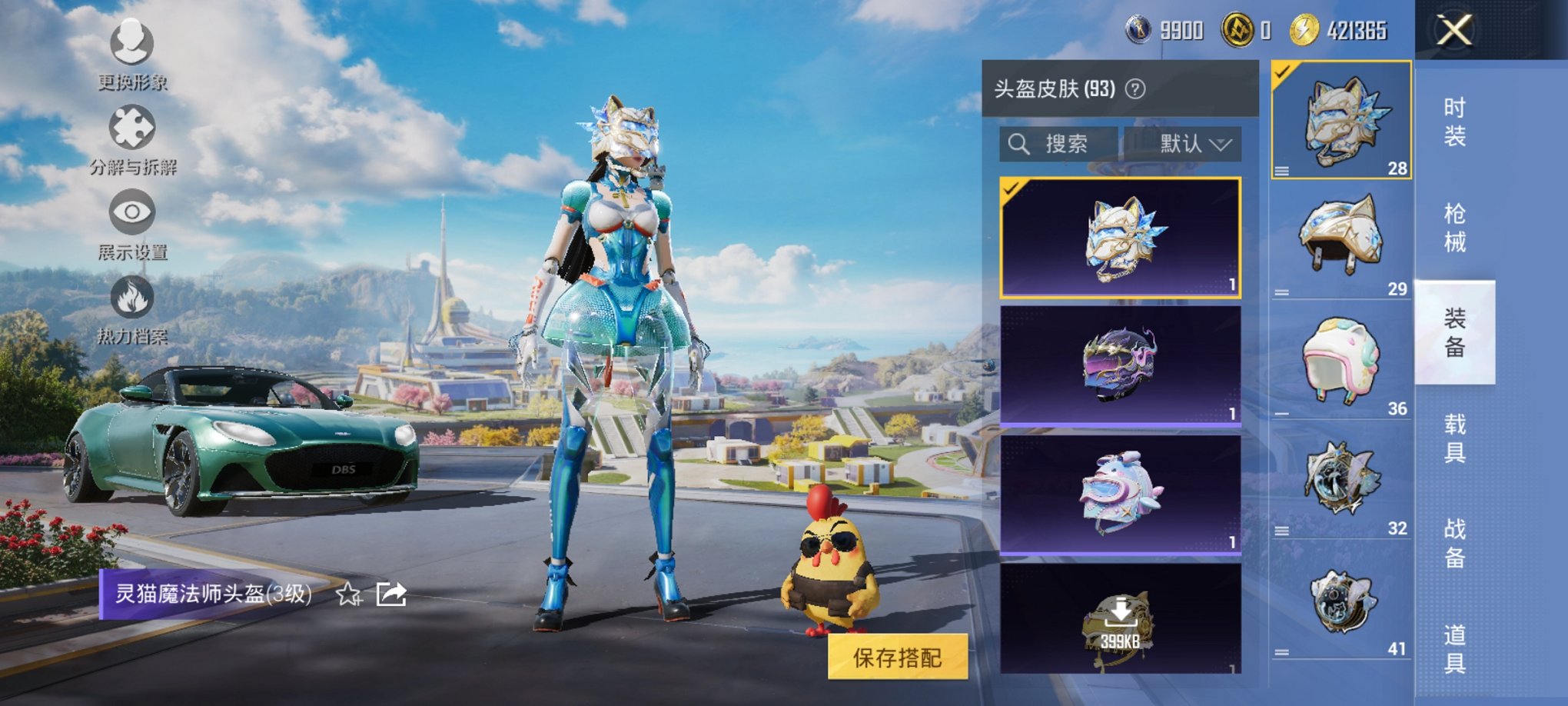 HPCMW3419776和平精英账号详情图15 HPCMW3419776和平精英账号详情图15