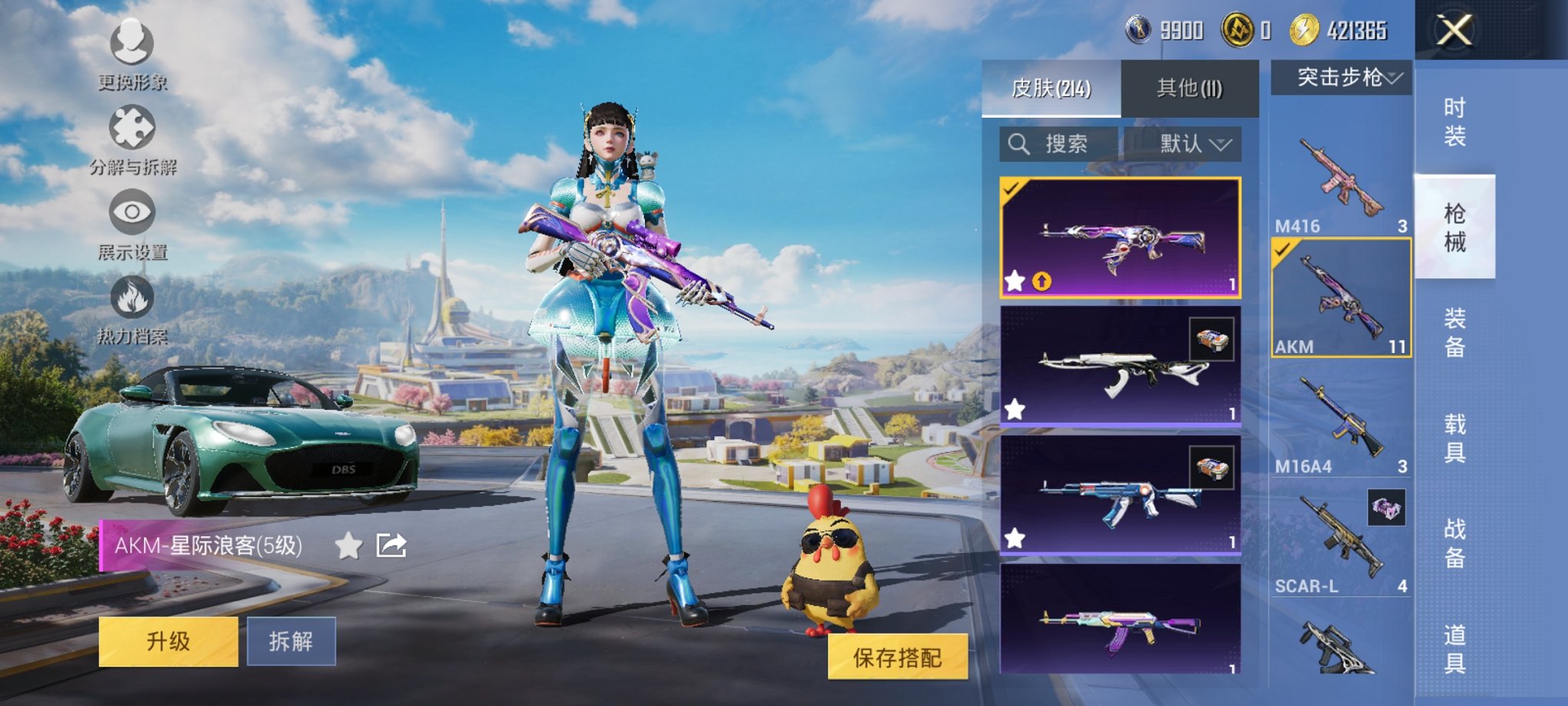 HPCMW3419776和平精英账号详情图17 HPCMW3419776和平精英账号详情图17