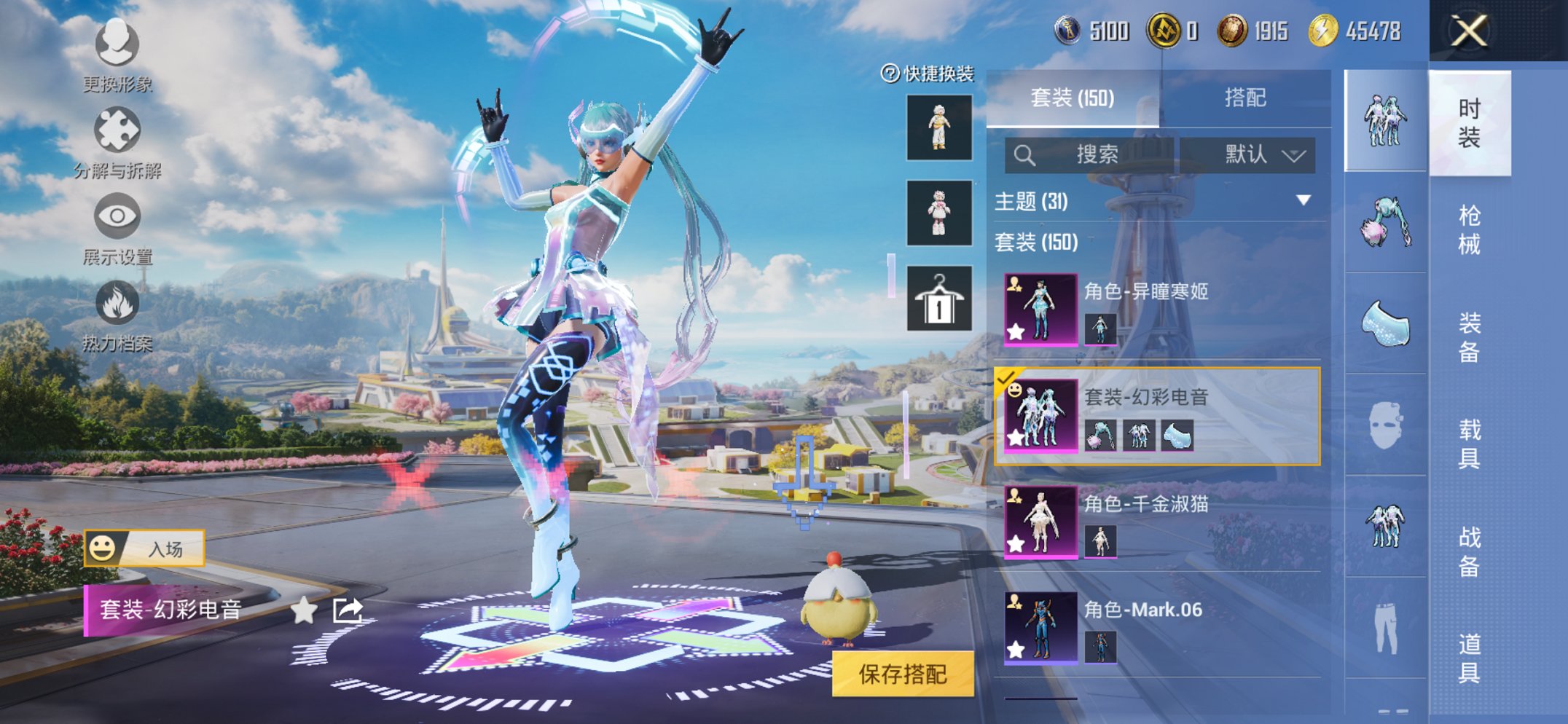 HPCMW3419782和平精英账号详情图5 HPCMW3419782和平精英账号详情图5