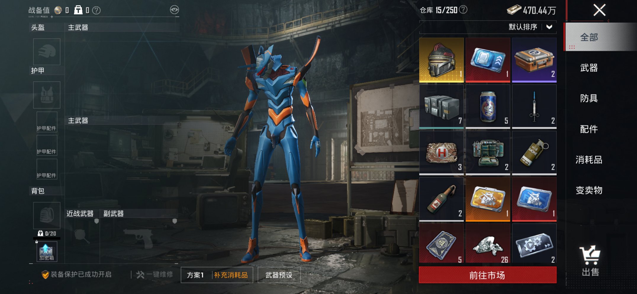 HPCMW3419782和平精英账号详情图6 HPCMW3419782和平精英账号详情图6