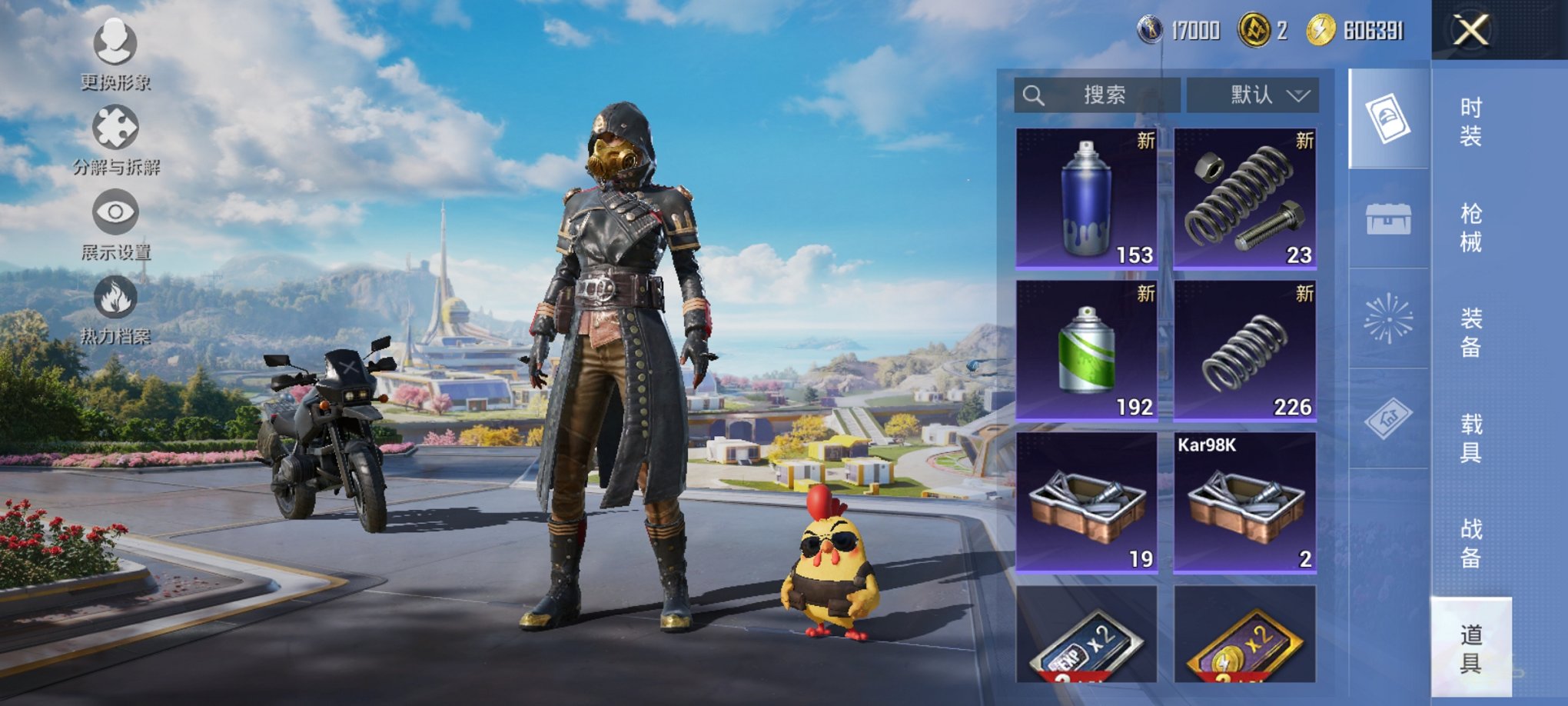 HPCMW3419784和平精英账号详情图6 HPCMW3419784和平精英账号详情图6