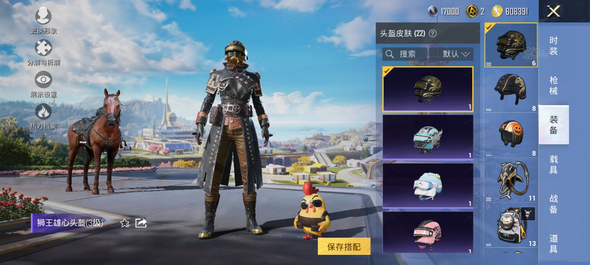 HPCMW3419784和平精英账号详情图8 HPCMW3419784和平精英账号详情图8