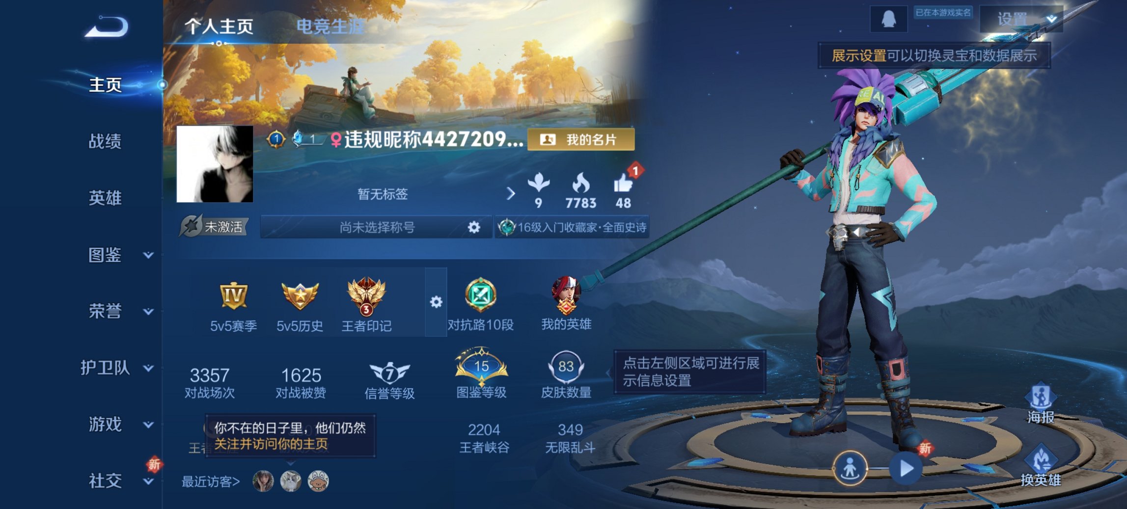 HPCMW3419784和平精英账号详情图12 HPCMW3419784和平精英账号详情图12