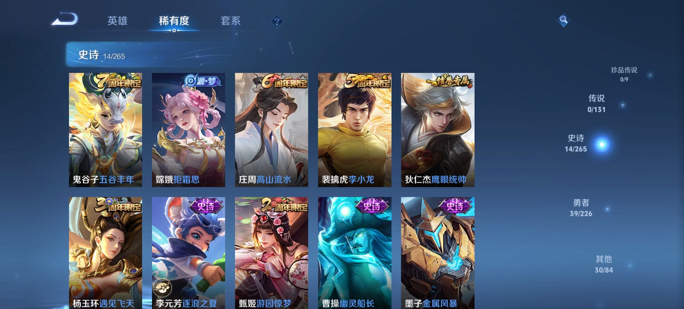 HPCMW3419784和平精英账号详情图14 HPCMW3419784和平精英账号详情图14