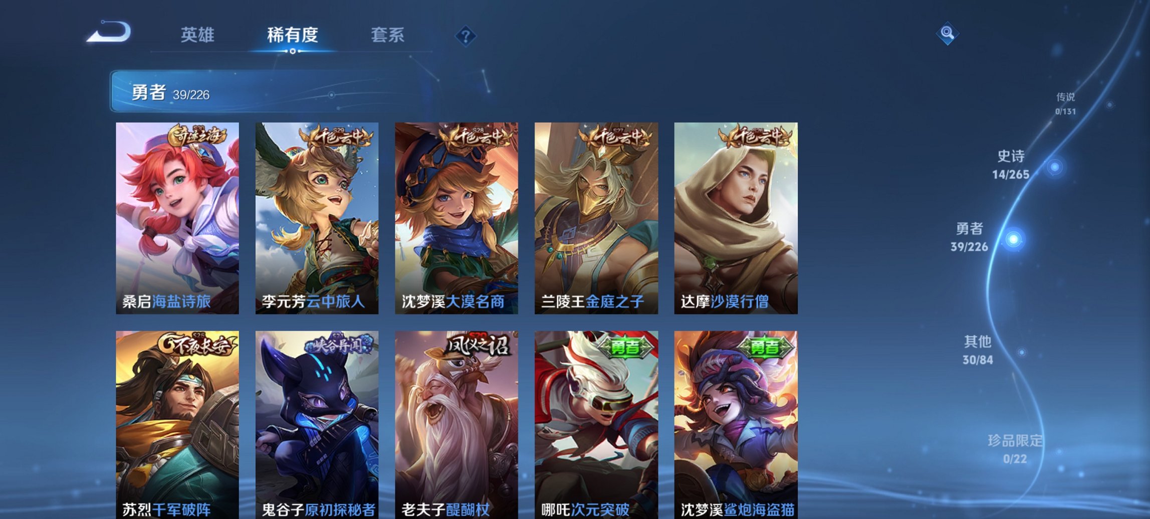 HPCMW3419784和平精英账号详情图15 HPCMW3419784和平精英账号详情图15