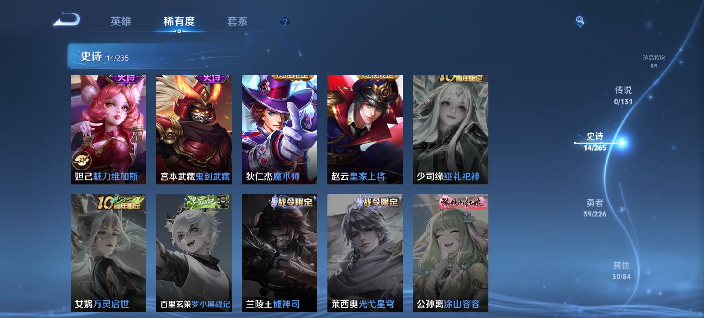 HPCMW3419784和平精英账号详情图16 HPCMW3419784和平精英账号详情图16