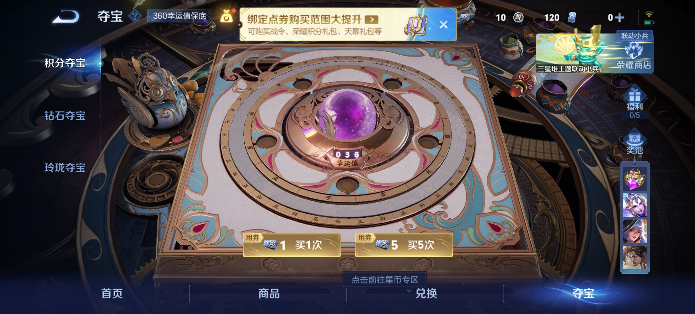 HPCMW3419784和平精英账号详情图17 HPCMW3419784和平精英账号详情图17