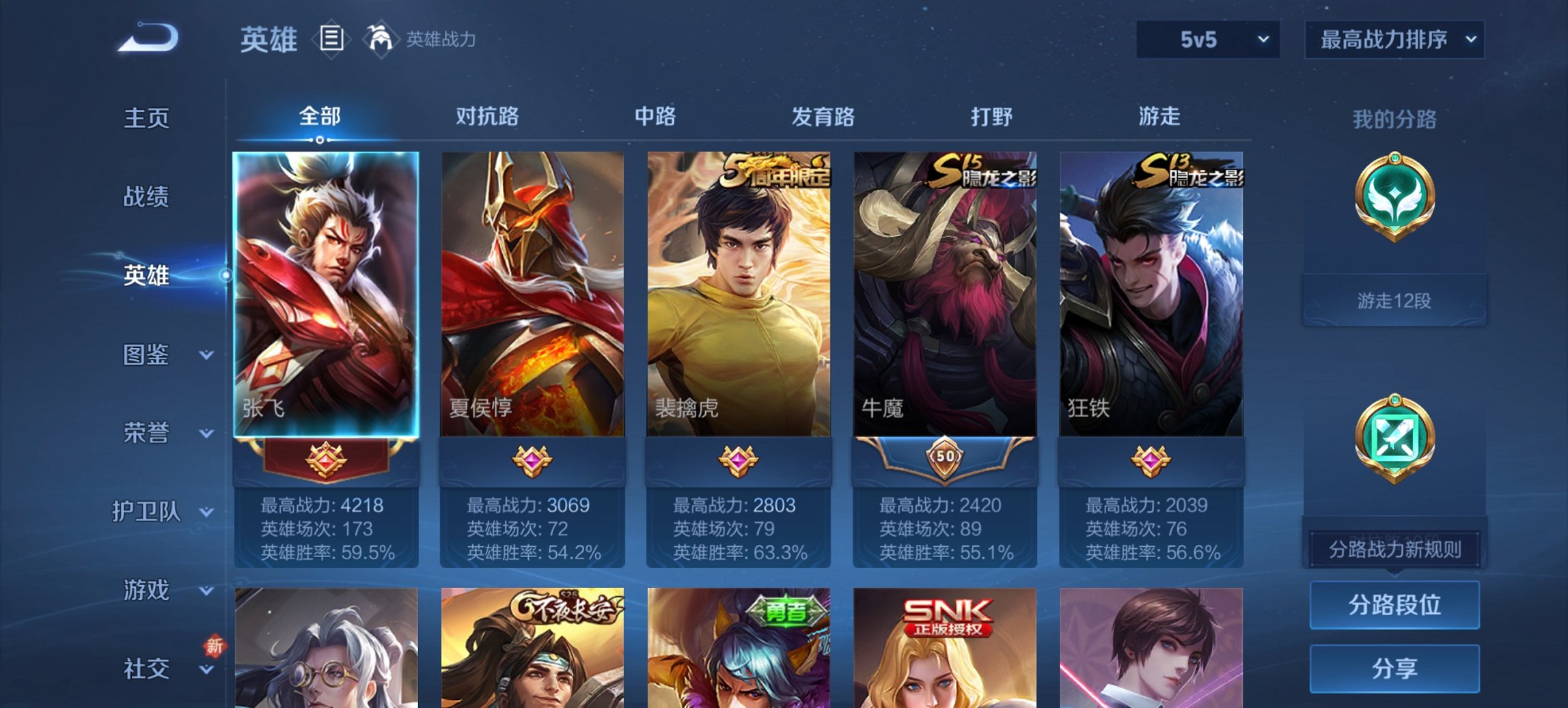 HPCMW3419784和平精英账号详情图18 HPCMW3419784和平精英账号详情图18