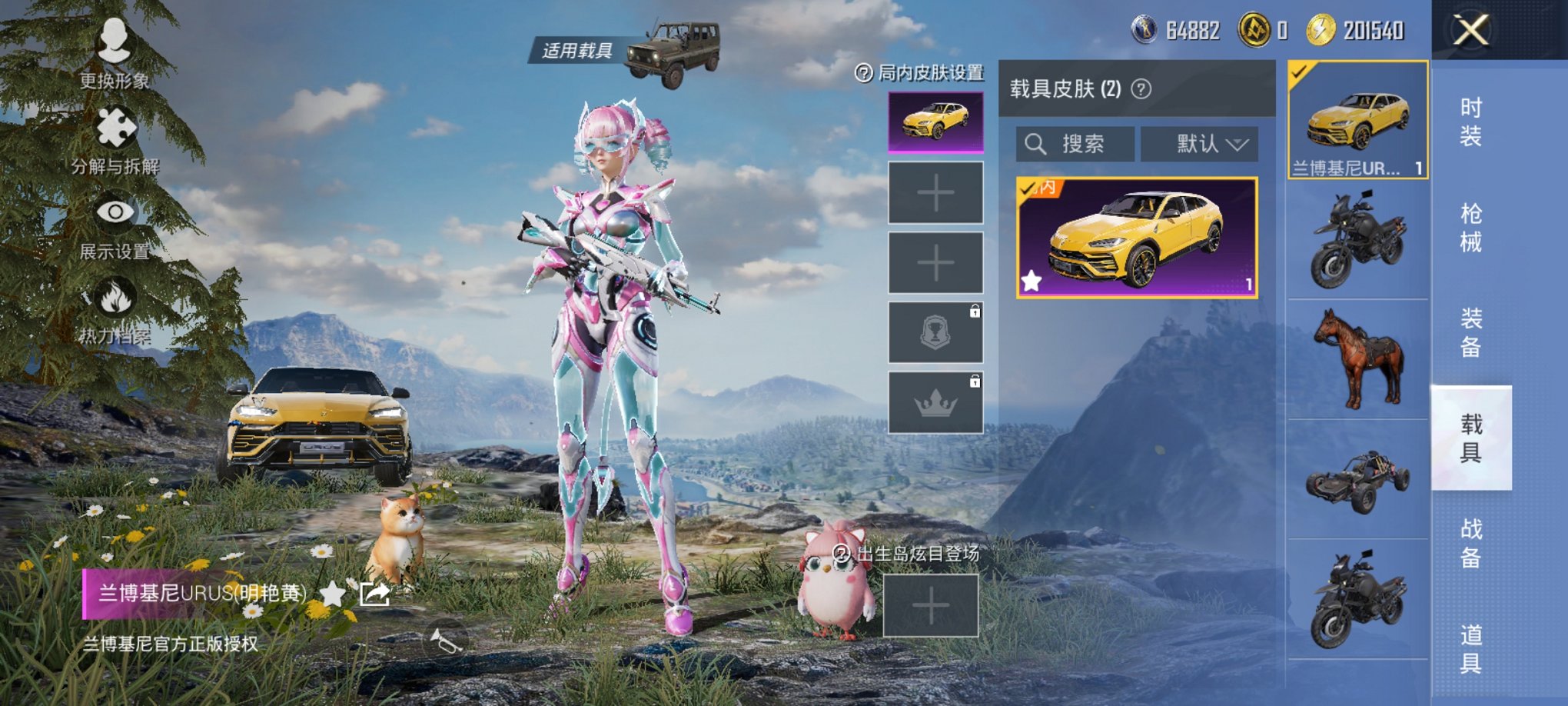 HPCMW3419780和平精英账号详情图5 HPCMW3419780和平精英账号详情图5