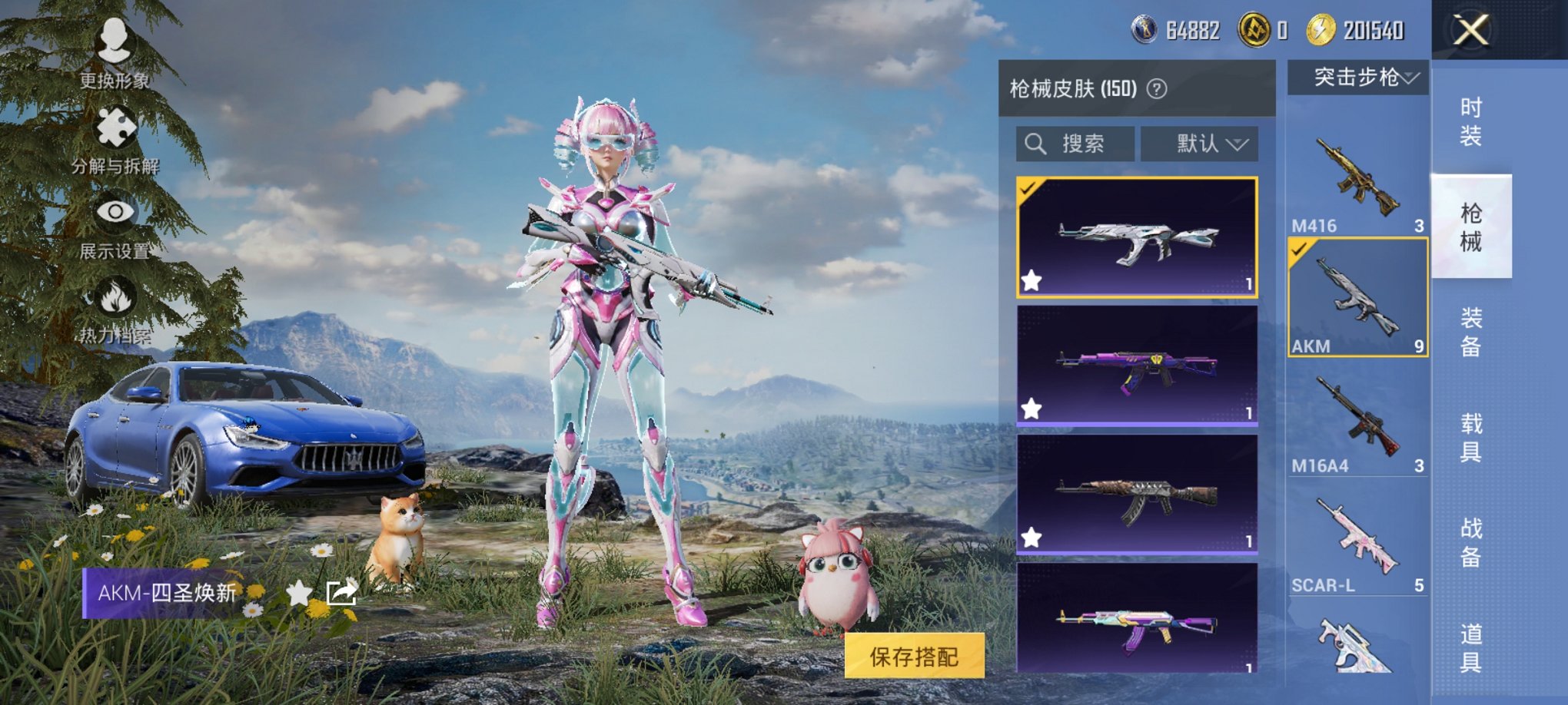 HPCMW3419780和平精英账号详情图14 HPCMW3419780和平精英账号详情图14