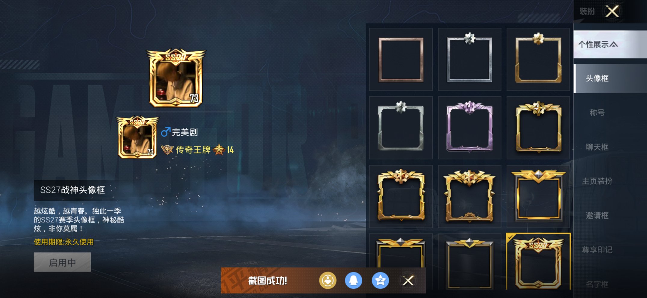 HPCMW3426021和平精英账号详情图5 HPCMW3426021和平精英账号详情图5