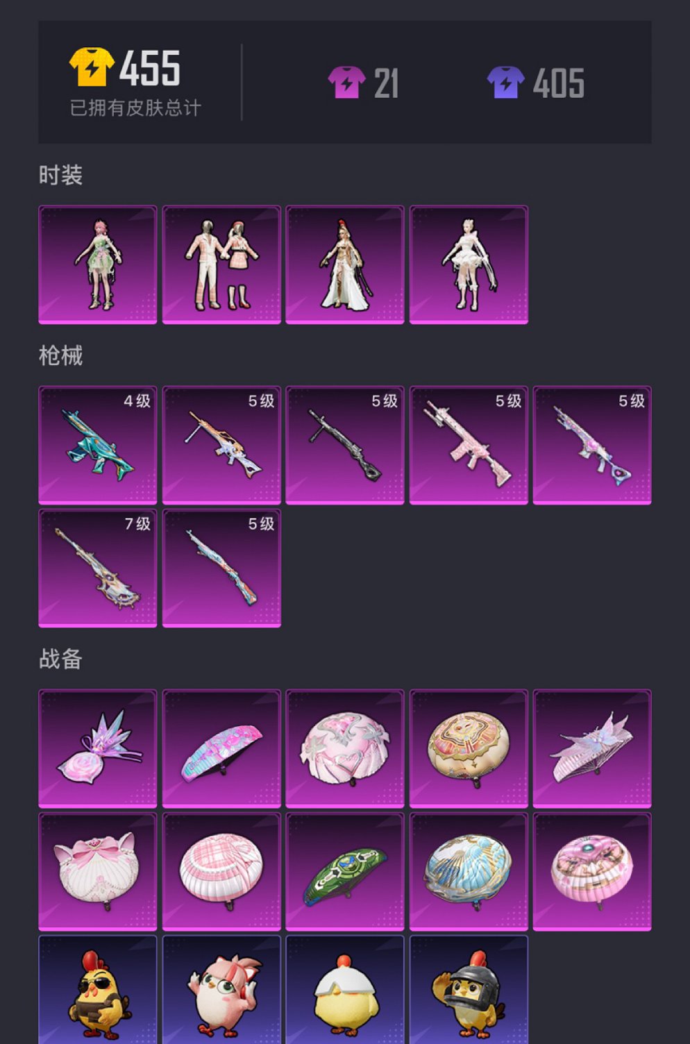 HPCMW3419781和平精英账号详情图13 HPCMW3419781和平精英账号详情图13