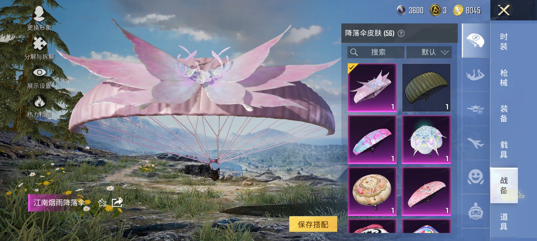 HPCMW3423804和平精英账号详情图2 HPCMW3423804和平精英账号详情图2