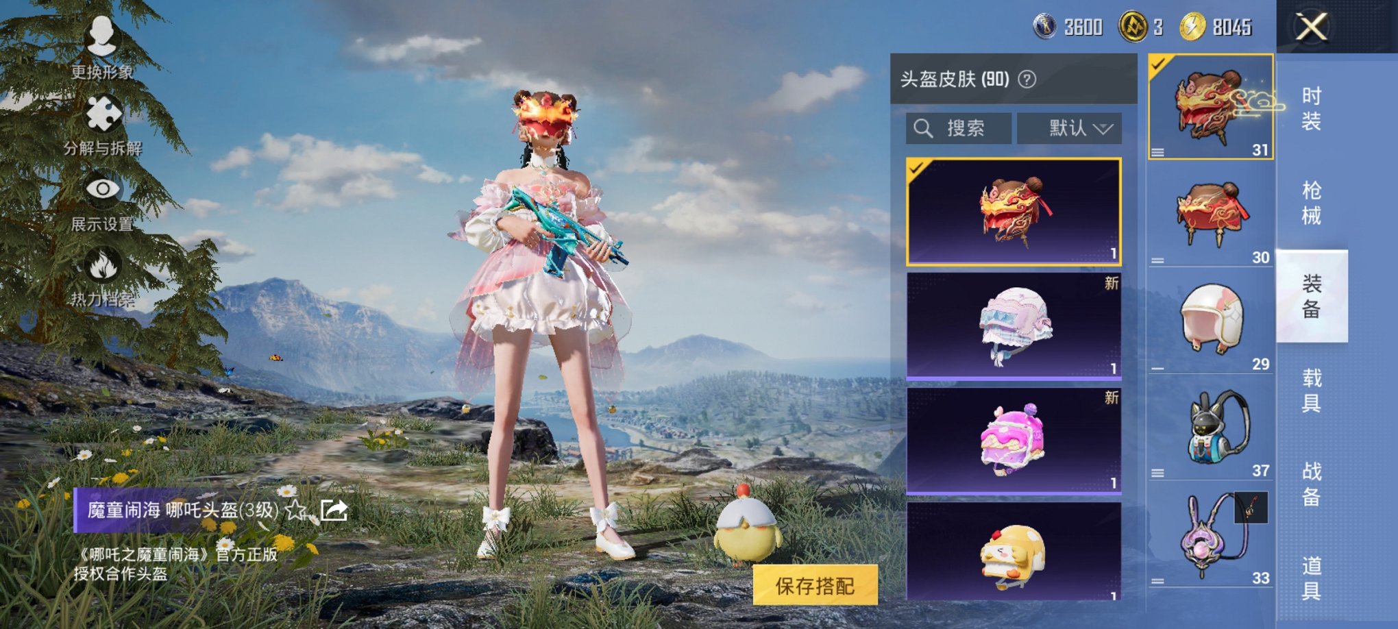 HPCMW3423804和平精英账号详情图3 HPCMW3423804和平精英账号详情图3