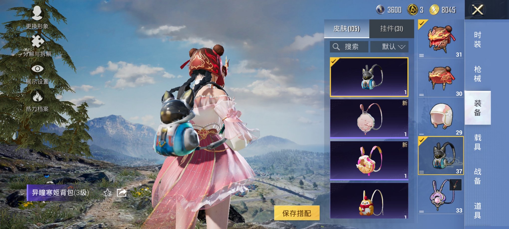 HPCMW3423804和平精英账号详情图8 HPCMW3423804和平精英账号详情图8