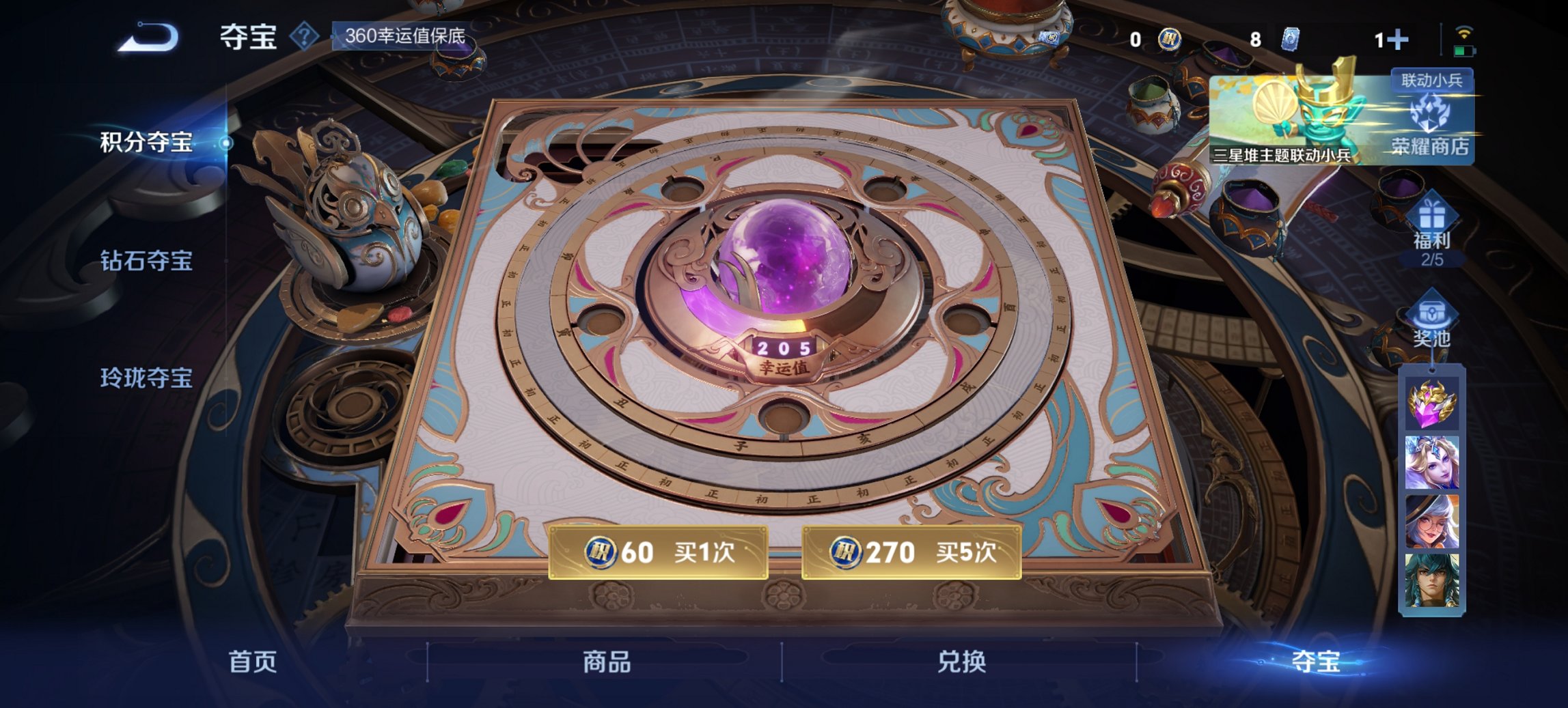 WZCMW3370649王者荣耀账号详情图9