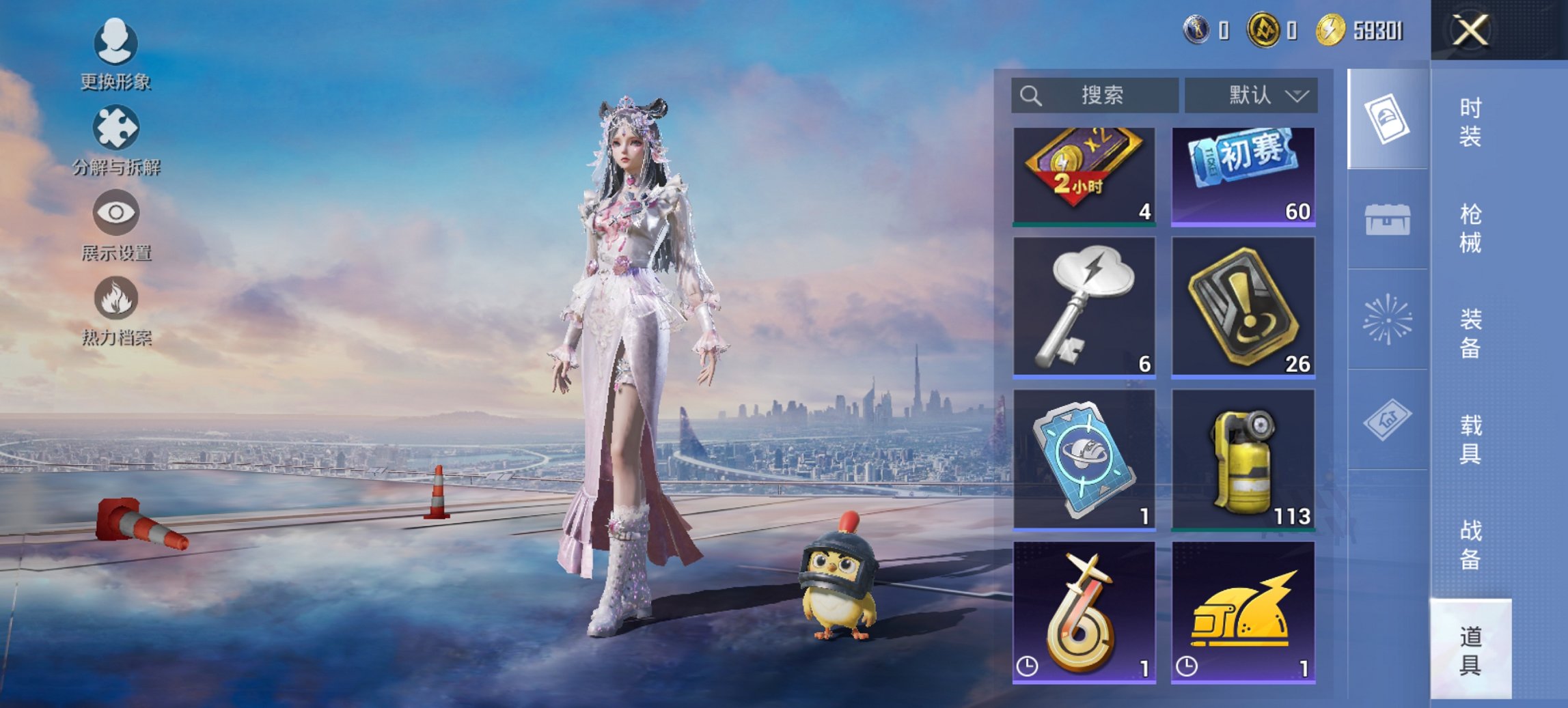 HPCMW3423807和平精英账号详情图7 HPCMW3423807和平精英账号详情图7