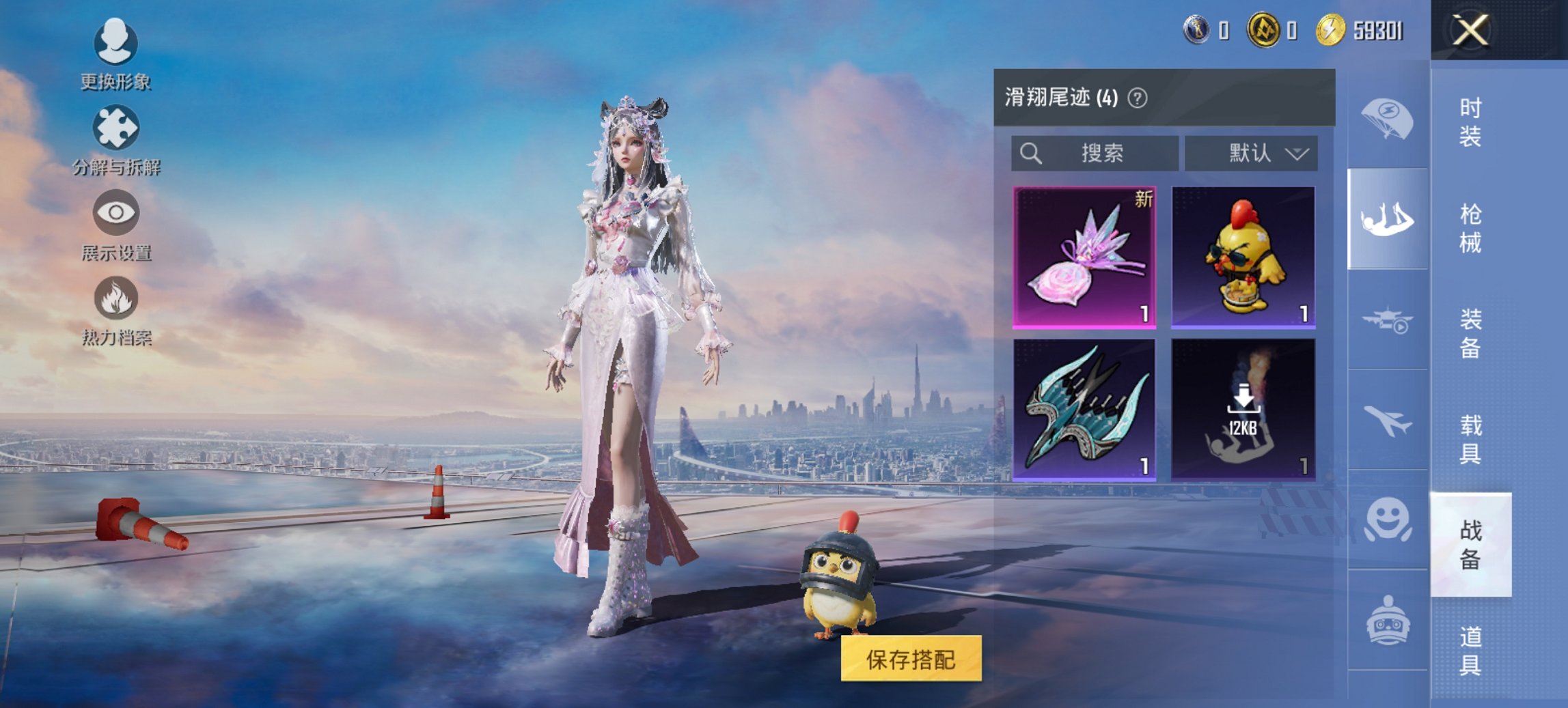 HPCMW3423807和平精英账号详情图12 HPCMW3423807和平精英账号详情图12