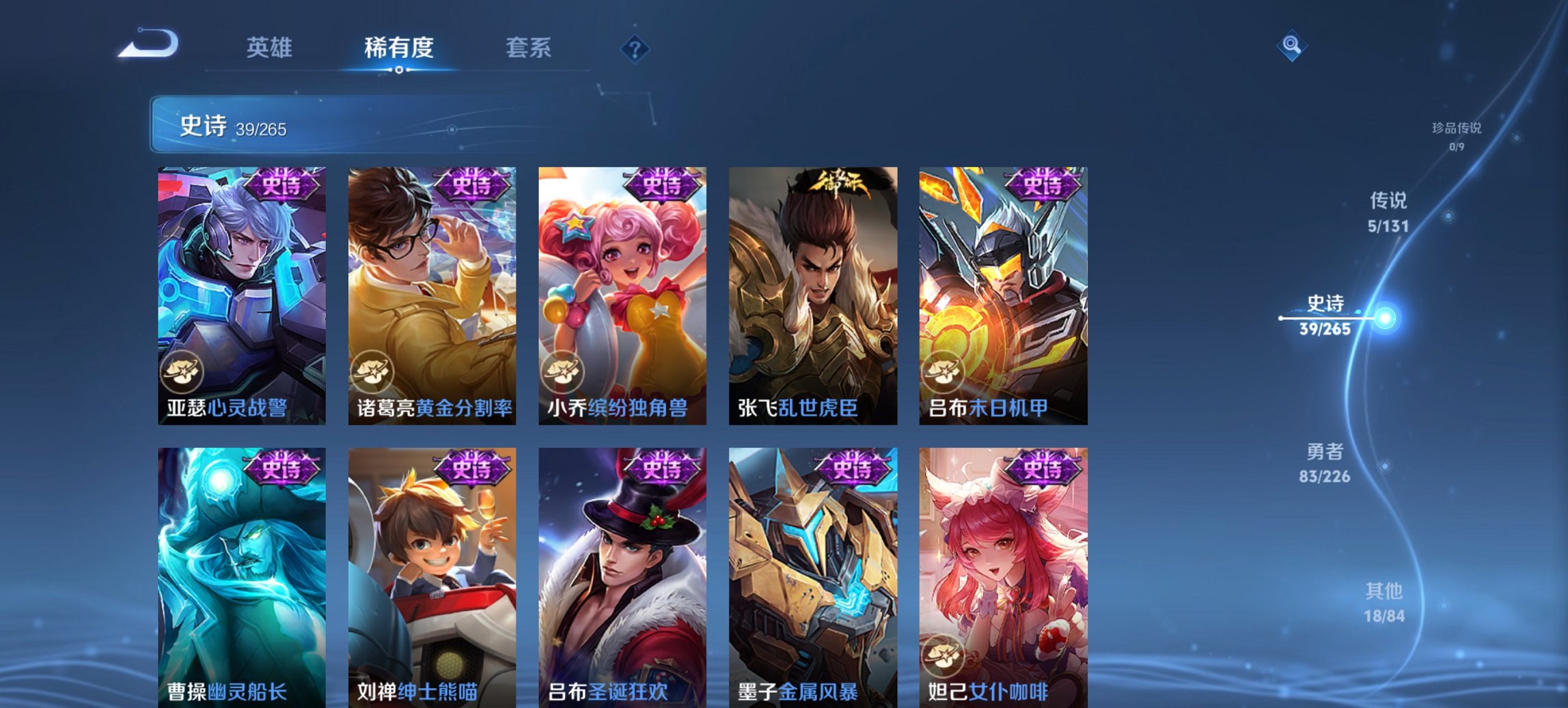 WZCMW3367624王者荣耀账号详情图11