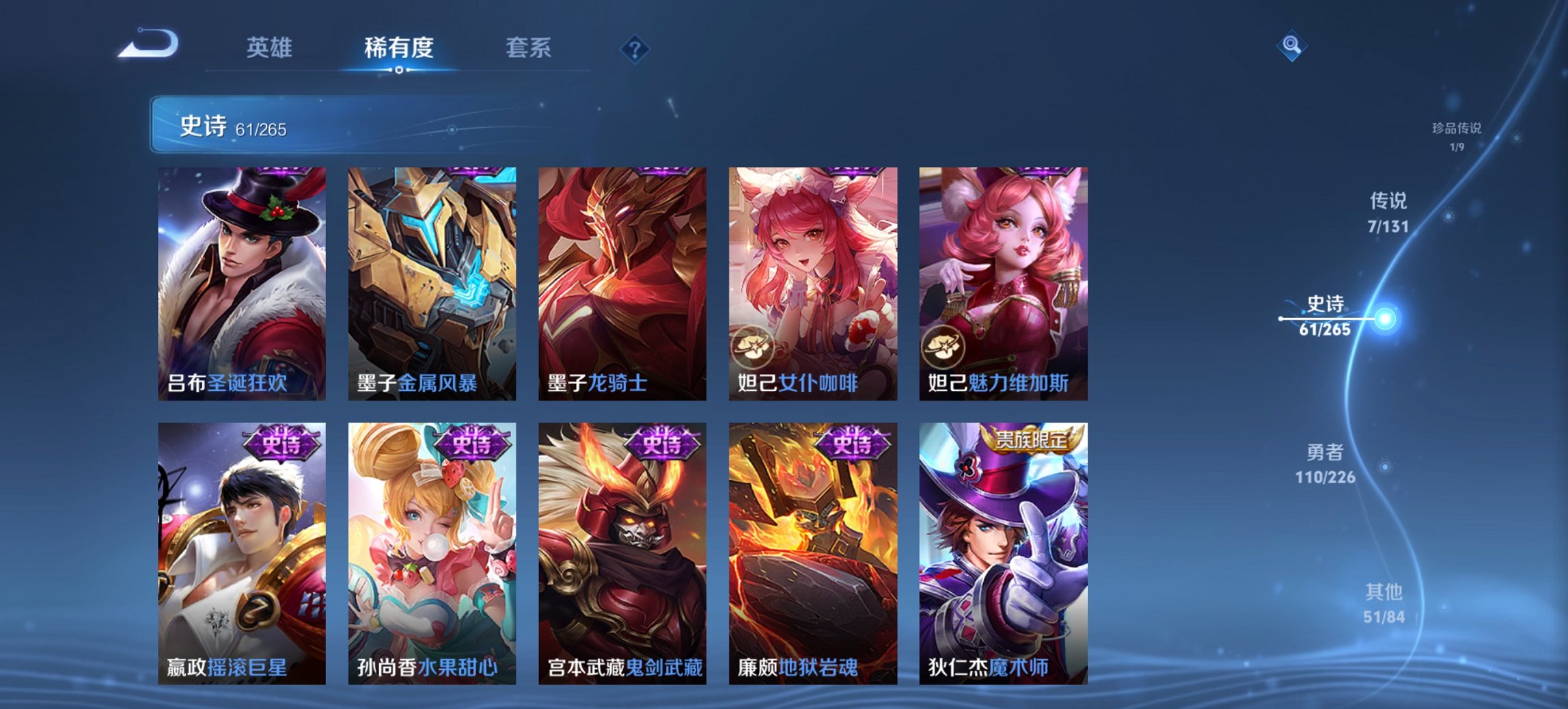 WZCMW3367748王者荣耀账号详情图7