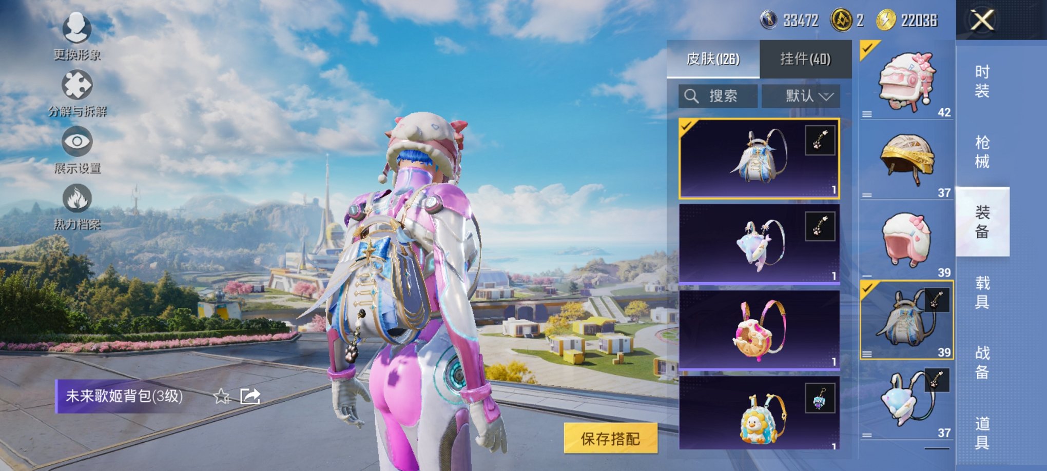 HPCMW3419807和平精英账号详情图4 HPCMW3419807和平精英账号详情图4