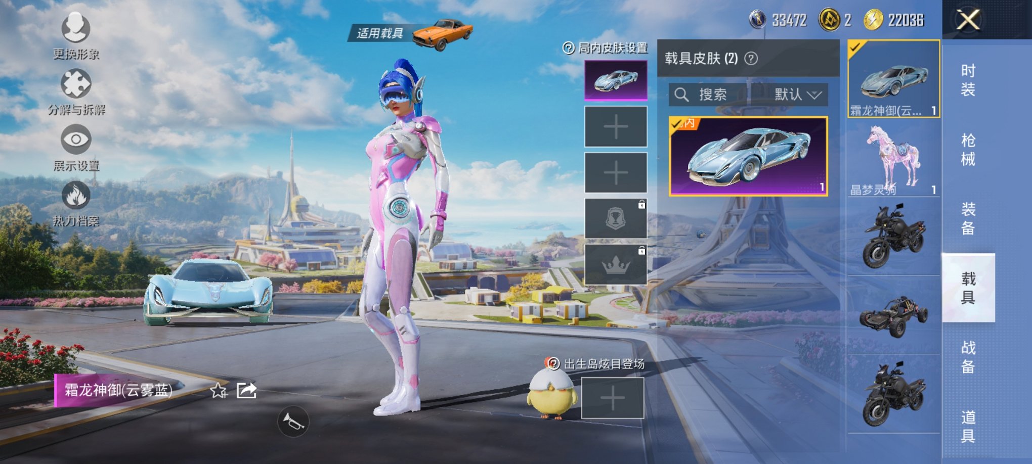 HPCMW3419807和平精英账号详情图6 HPCMW3419807和平精英账号详情图6