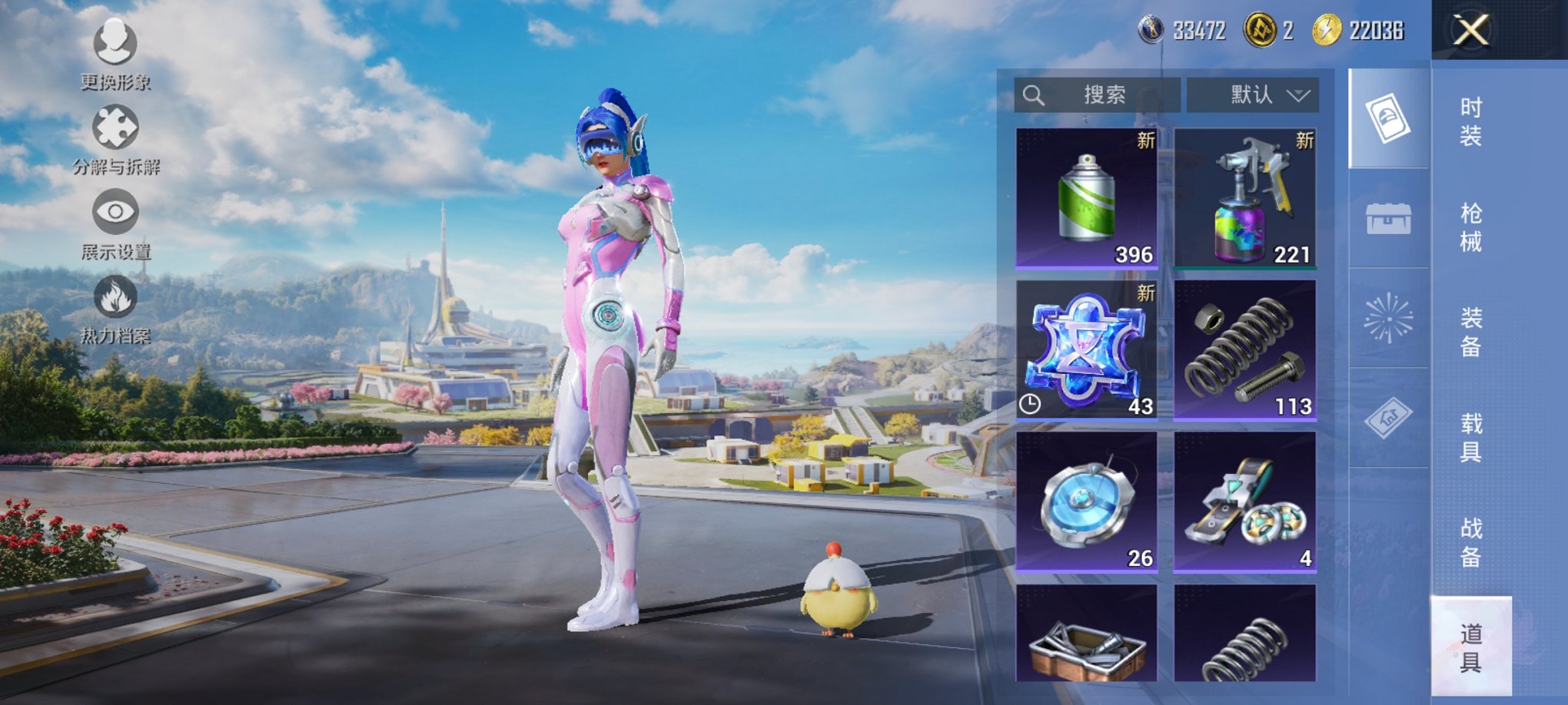 HPCMW3419807和平精英账号详情图12 HPCMW3419807和平精英账号详情图12