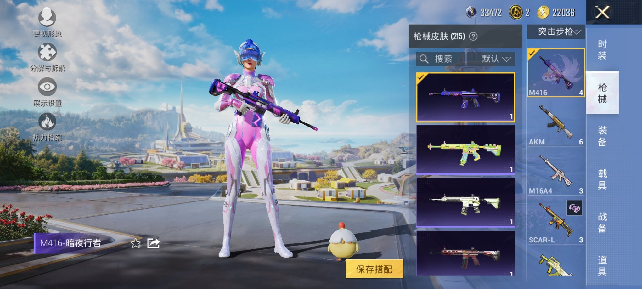 HPCMW3419807和平精英账号详情图14 HPCMW3419807和平精英账号详情图14