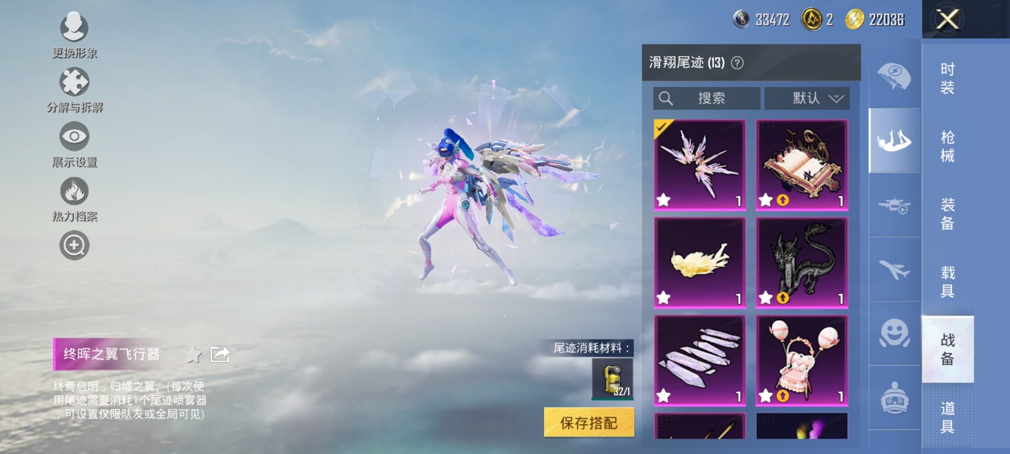 HPCMW3419807和平精英账号详情图15 HPCMW3419807和平精英账号详情图15