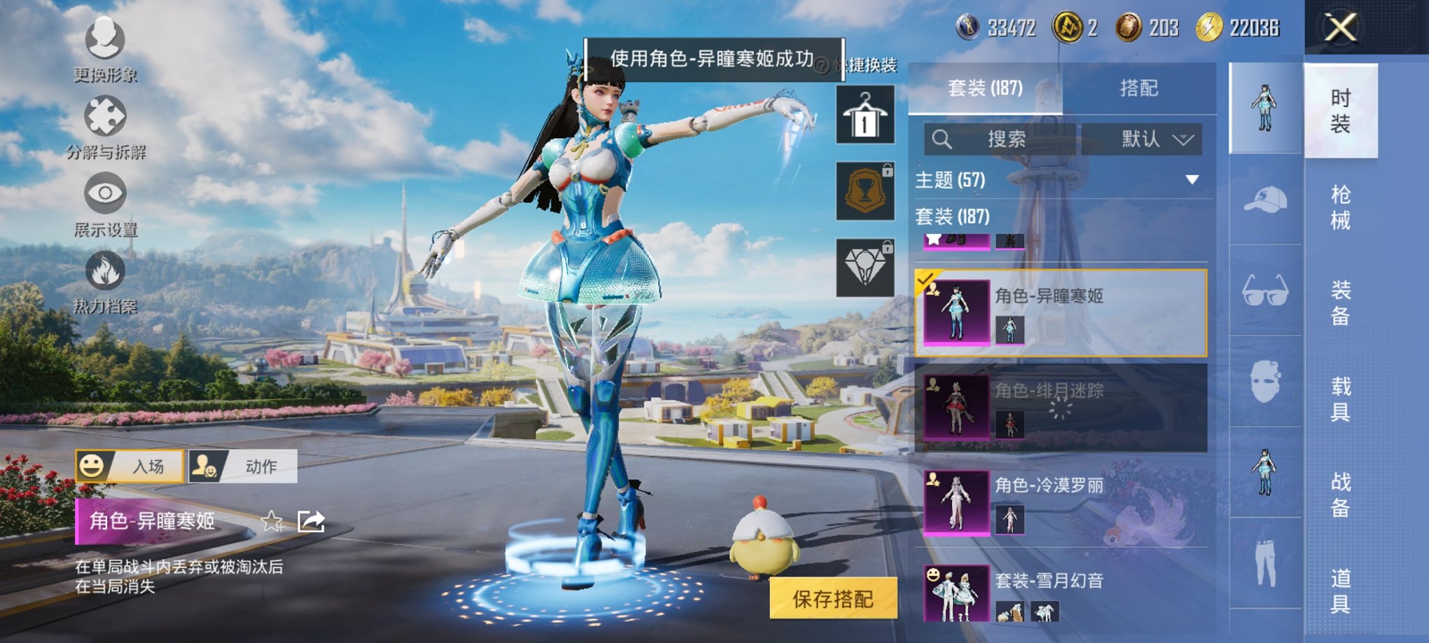 HPCMW3419807和平精英账号详情图16 HPCMW3419807和平精英账号详情图16