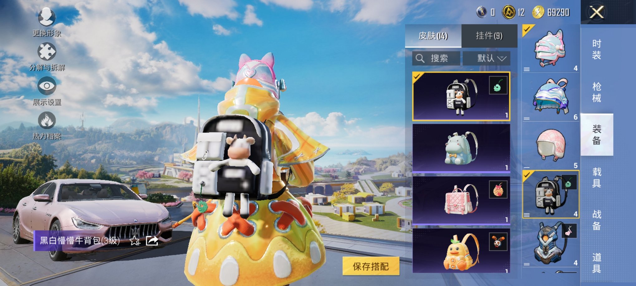 HPCMW3419803和平精英账号详情图6 HPCMW3419803和平精英账号详情图6