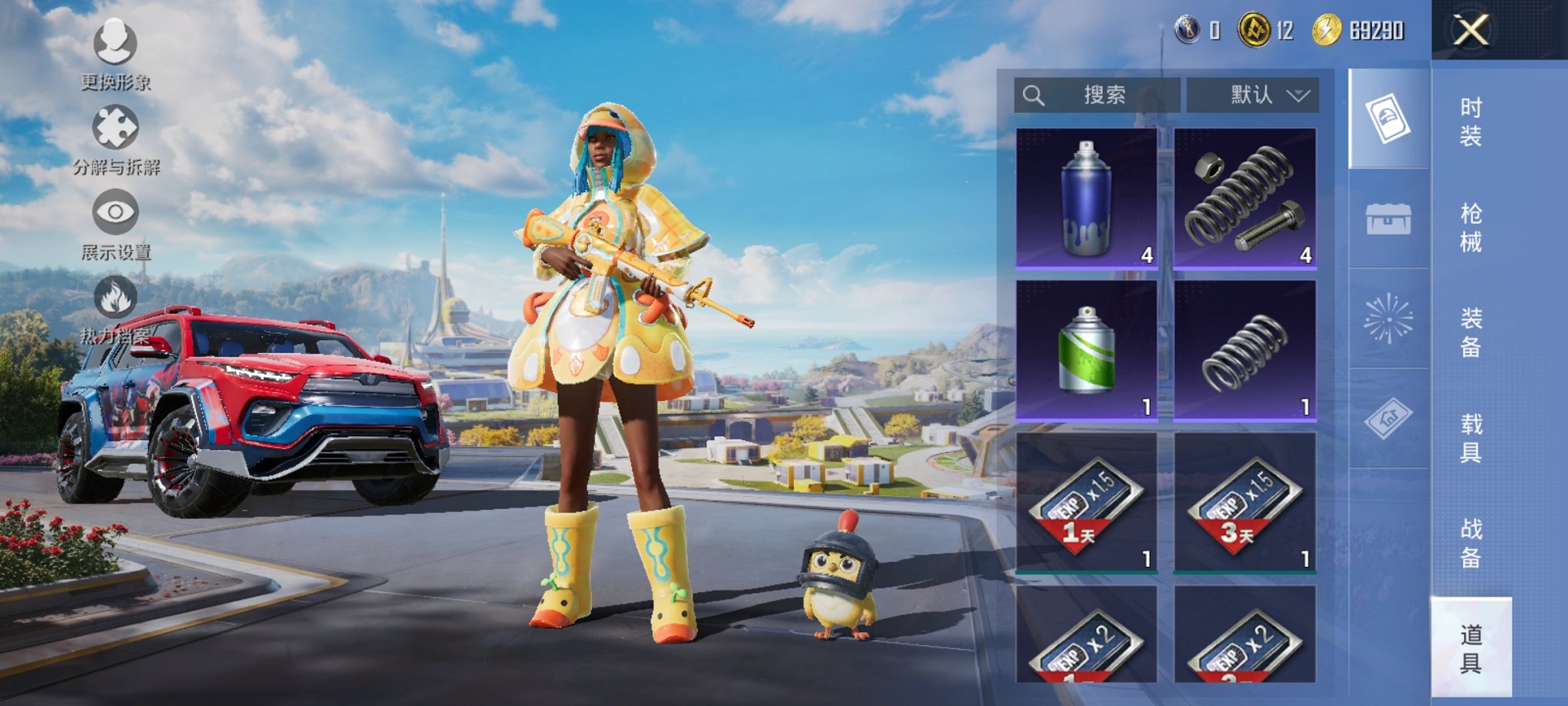 HPCMW3419803和平精英账号详情图13 HPCMW3419803和平精英账号详情图13