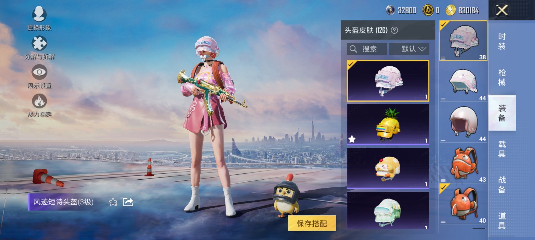 HPCMW3423800和平精英账号详情图5 HPCMW3423800和平精英账号详情图5