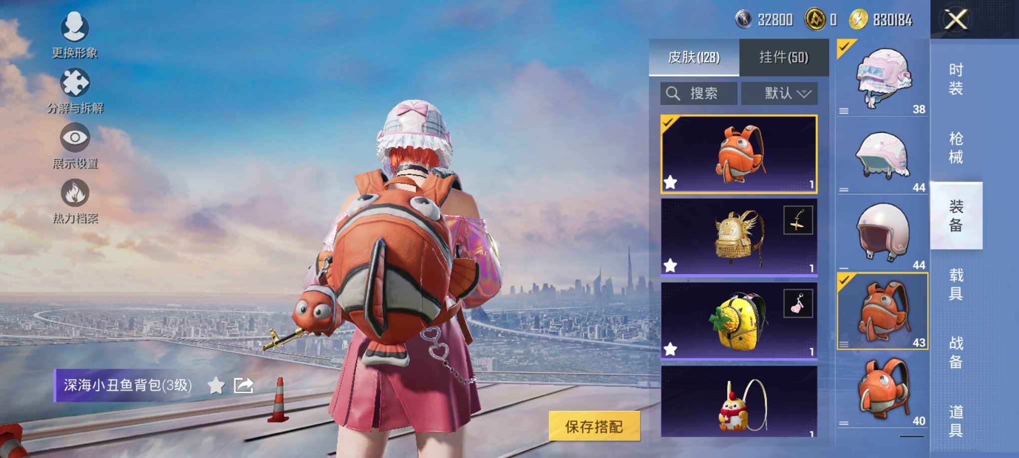 HPCMW3423800和平精英账号详情图11 HPCMW3423800和平精英账号详情图11