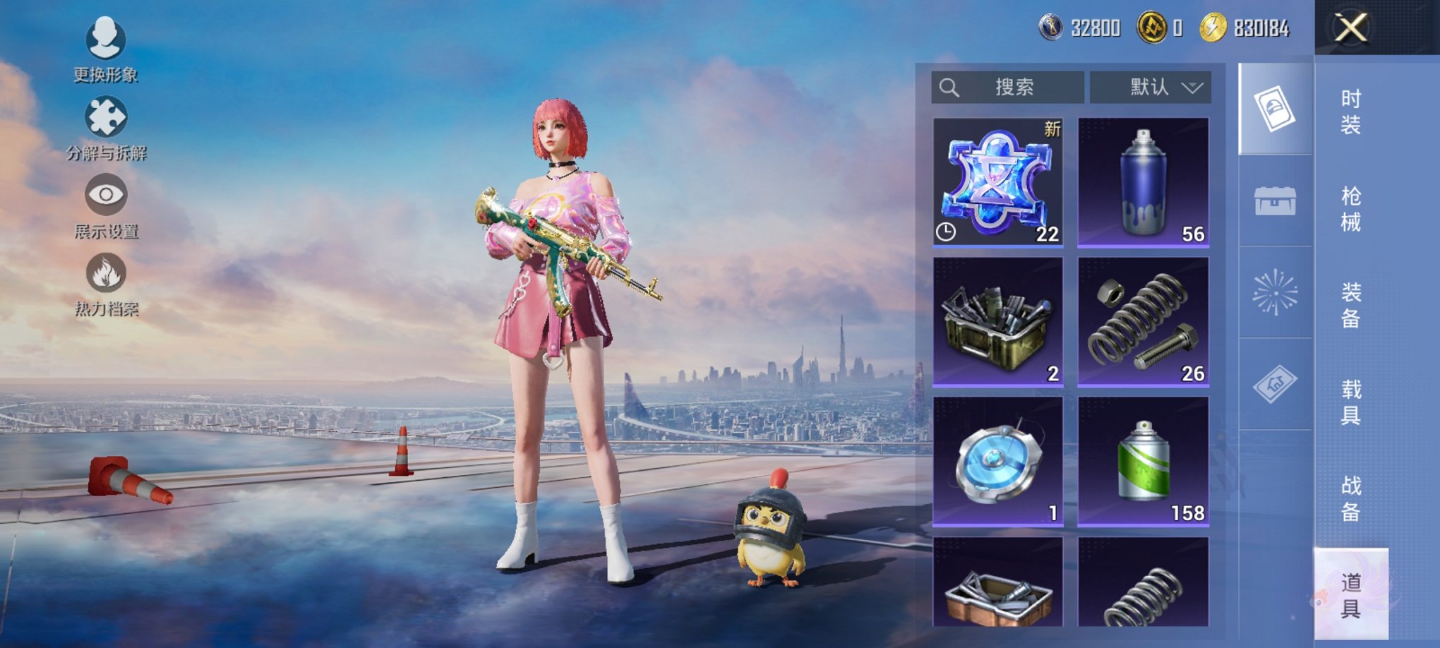 HPCMW3423800和平精英账号详情图13 HPCMW3423800和平精英账号详情图13