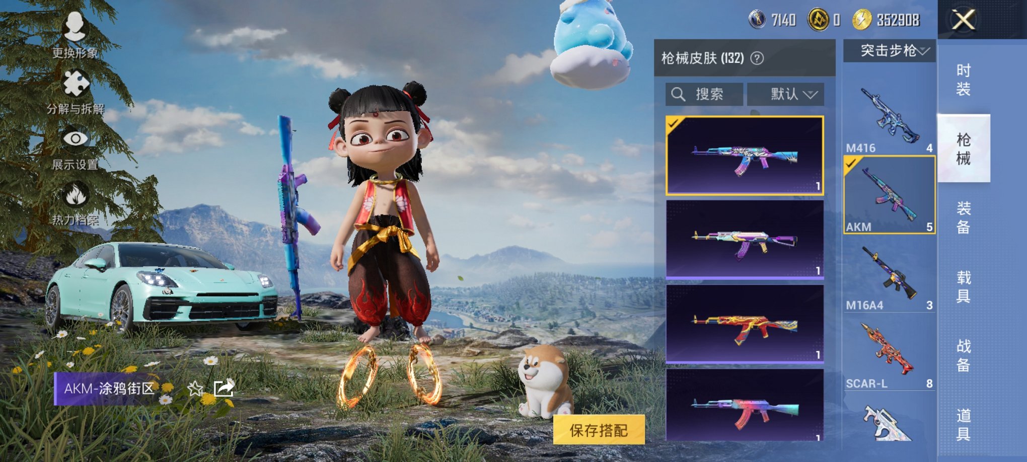 HPCMW3423795和平精英账号详情图6 HPCMW3423795和平精英账号详情图6